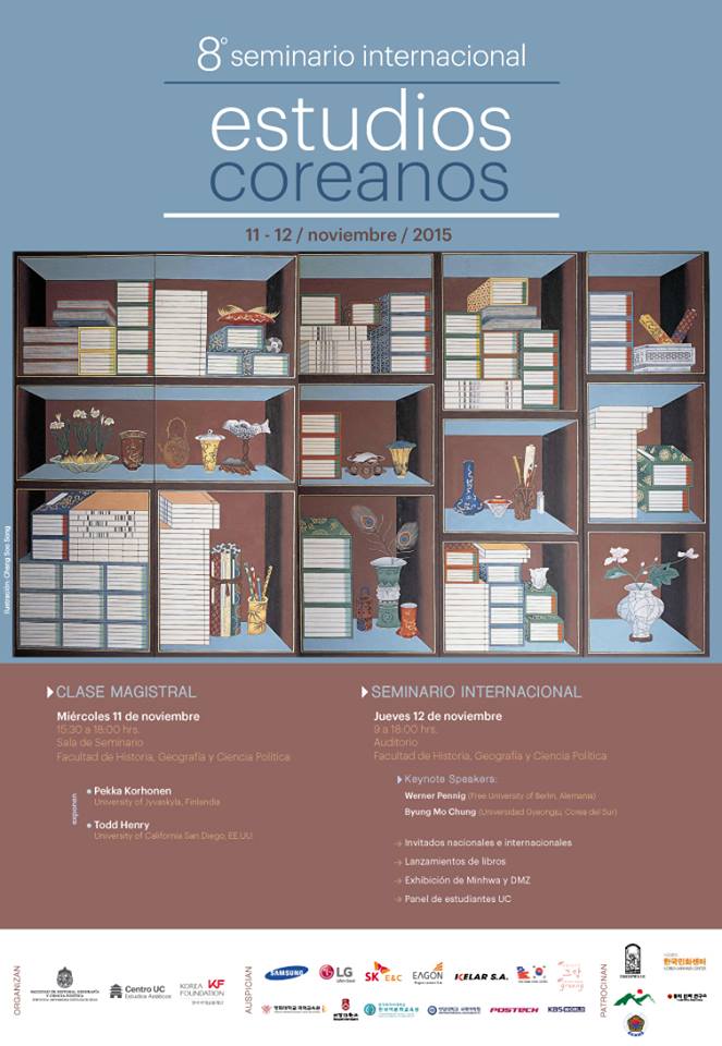 Convocatoria IX Seminario Internacional de Estudios Coreanos