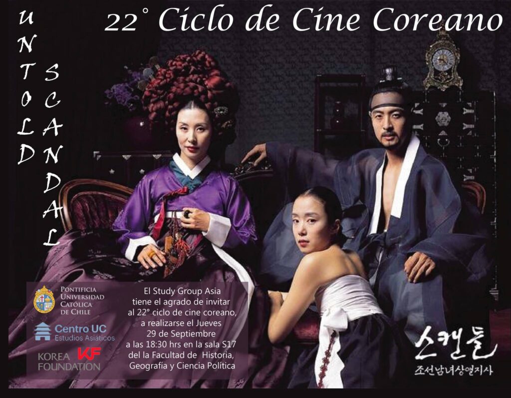 22° Ciclo de cine coreano