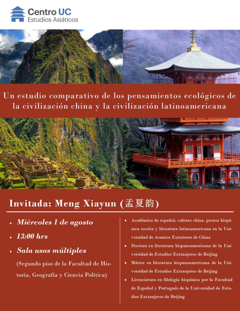Seminario: “Un estudio comparativo de los pensamientos ecológicos de la civilización china y la civilización latinoamericana”