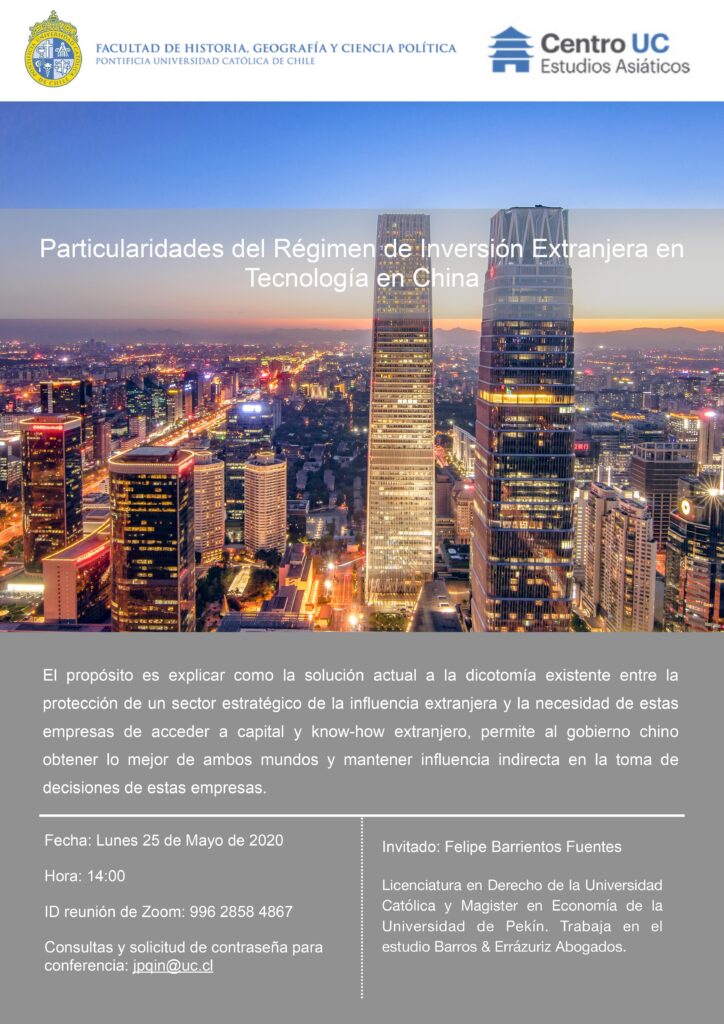 Seminario de investigación: Particularidades del Régimen de Inversión Extranjera en Tecnología en China