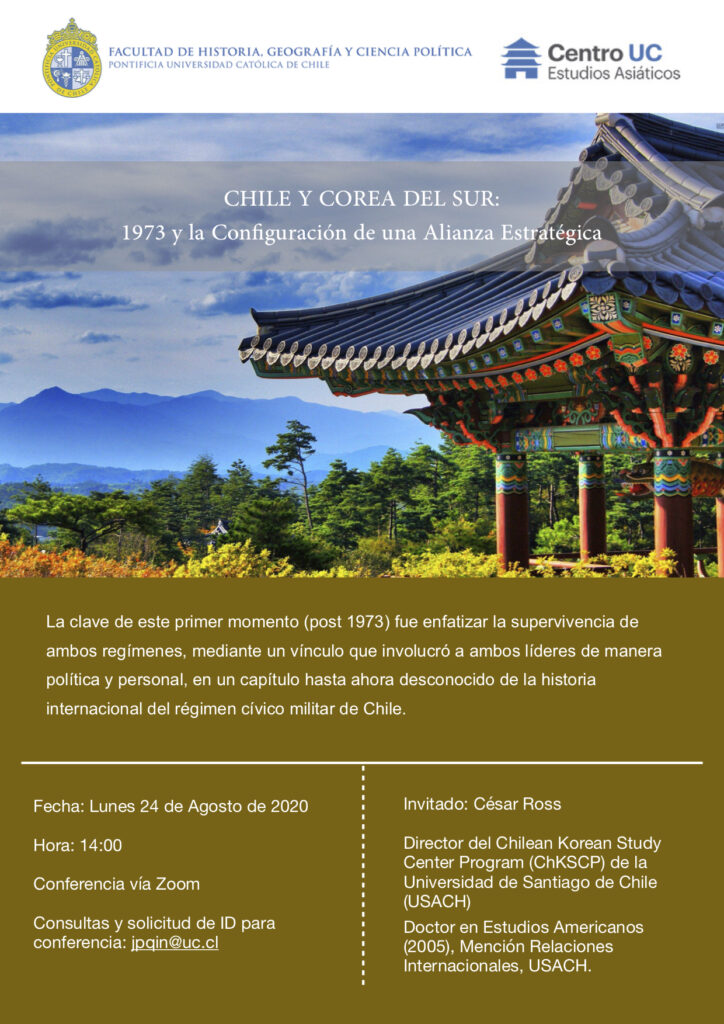 Seminario de Investigación: Chile y Corea del Sur 1973 y la configuración de una alianza estratégica