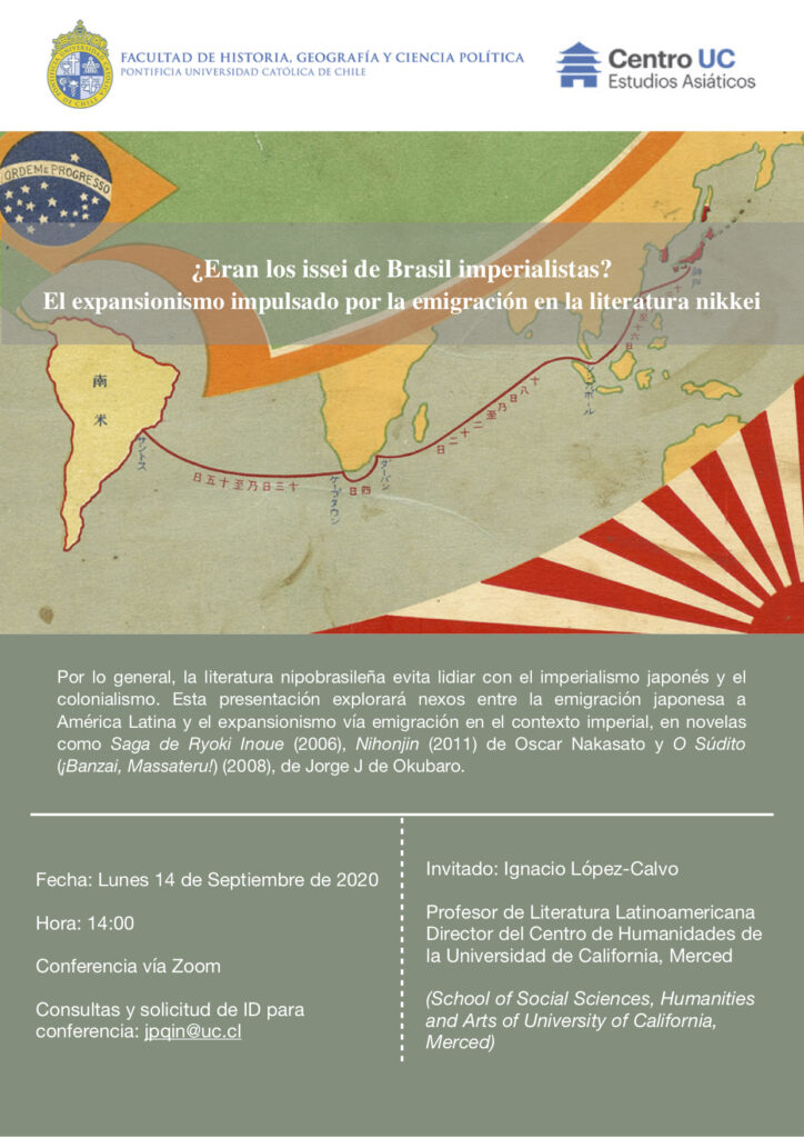 Seminario de Investigación: ¿Eran los issei de Brasil imperialistas? El expansionismo impulsado por la emigración en la literatura nikkei