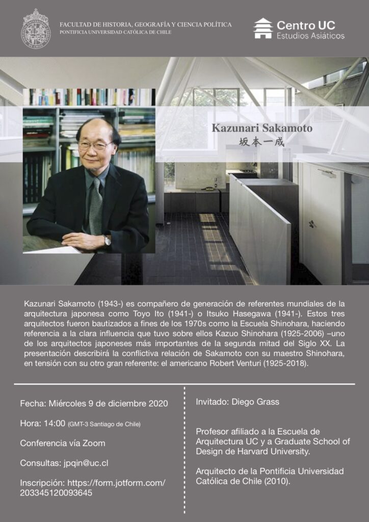 Seminario de Investigación: Kazunari Sakamoto – 坂本一成