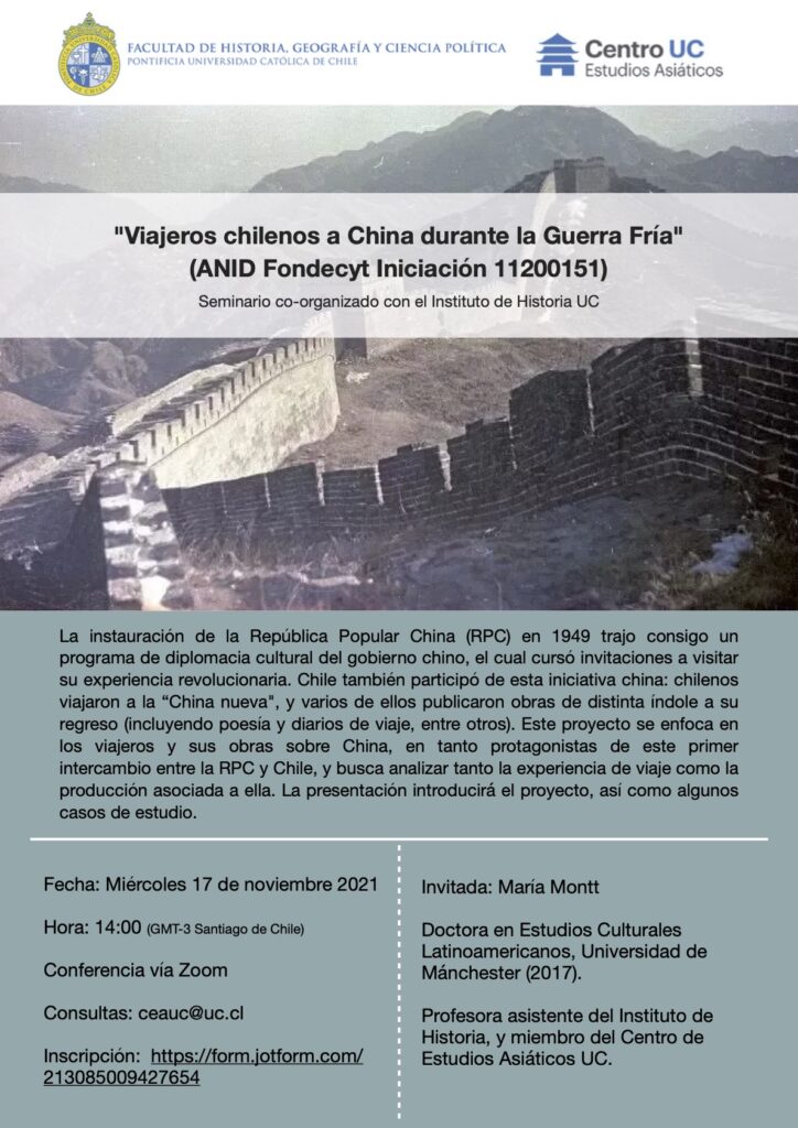 Seminario de Investigación: “Viajeros chilenos a China durante la Guerra Fría” (ANID Fondecyt Iniciación 11200151)