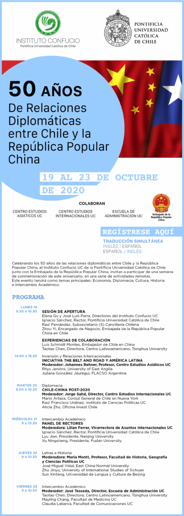 Conmemoración 50 años de Relaciones Diplomáticas entre Chile y la República Popular China