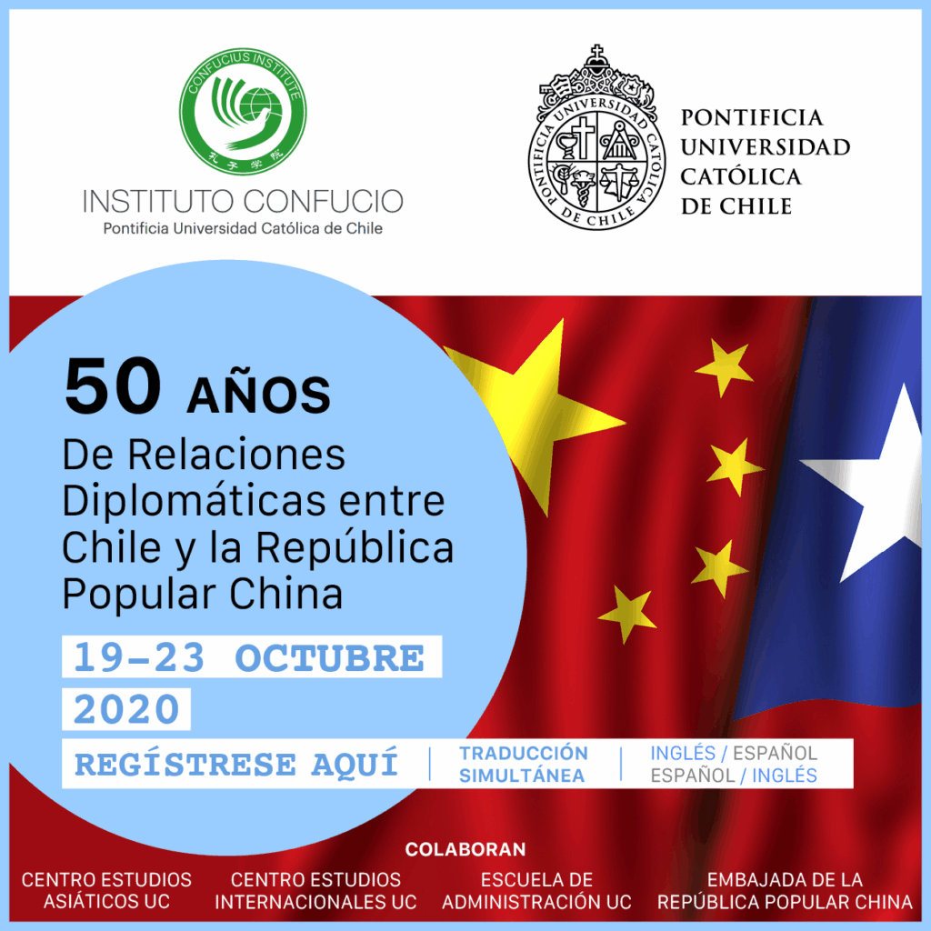 Seminario: “Rol del ASEAN en el Indo-Pacífico: ¿cambiando con los tiempos?”