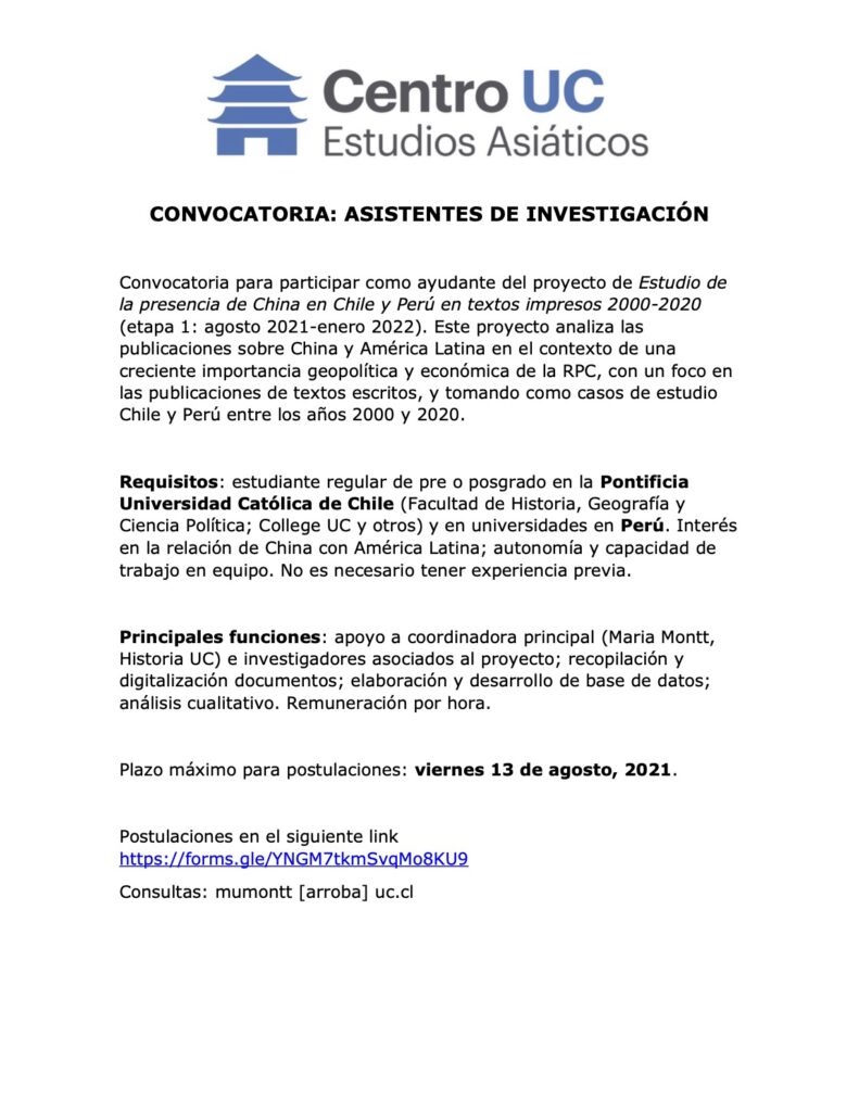 [Cerrado] Convocatoria: Asistentes de Investigación