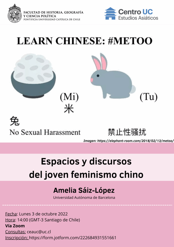 Seminario de Investigación: “Espacios y discursos del joven feminismo chino”