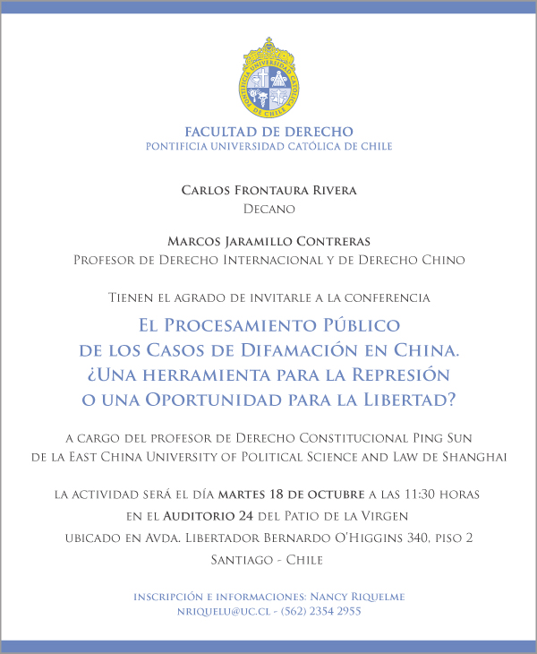 Conferencia: El procesamiento público de los casos de difamación en China ¿Una herramienta para la represión o una oportunidad para la libertad?