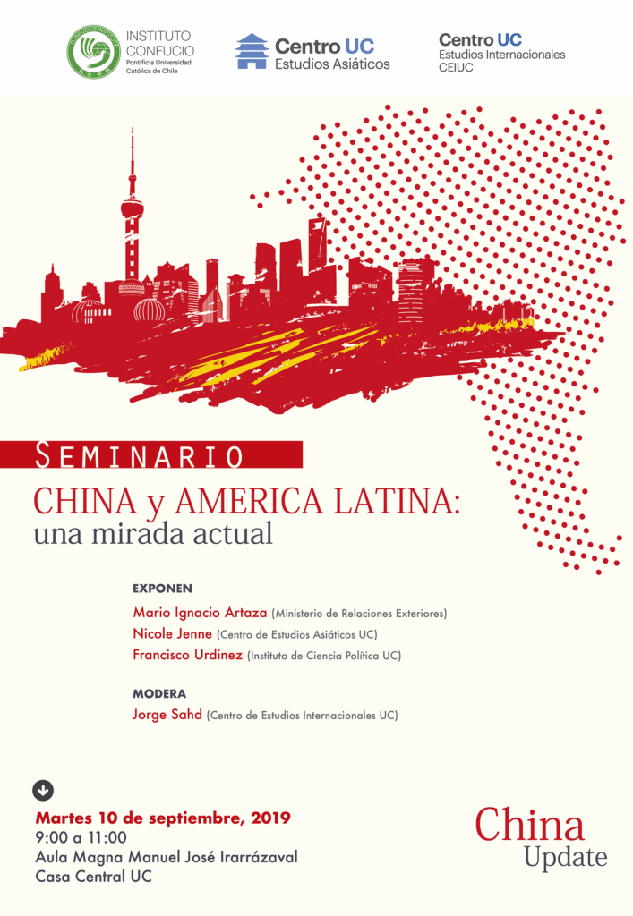 Seminario: “China y América Latina: una mirada actual”
