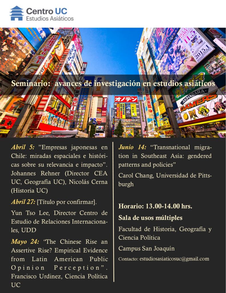 Seminario: Avances de investigación en estudios asiáticos 2017