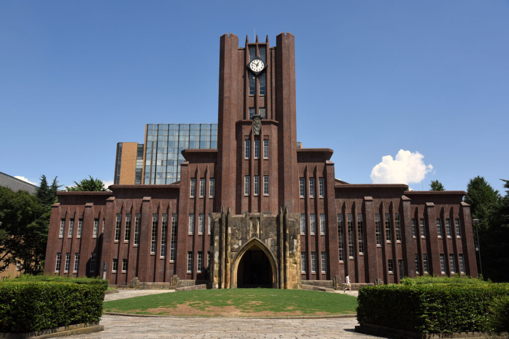 Invitación: Seminario para estudiantes de pregrado en la Universidad de Tokio